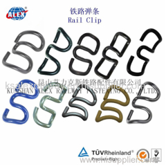 Railway SKL14 Rail Clip/ SKL14 rail clip Manufacturer/Elastic Rail Fastener Clip SKL14