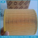 Atlas Copco air filter cartridge