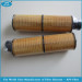 Atlas Copco oil filter elements