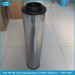 Atlas Copco precision filter cartridge