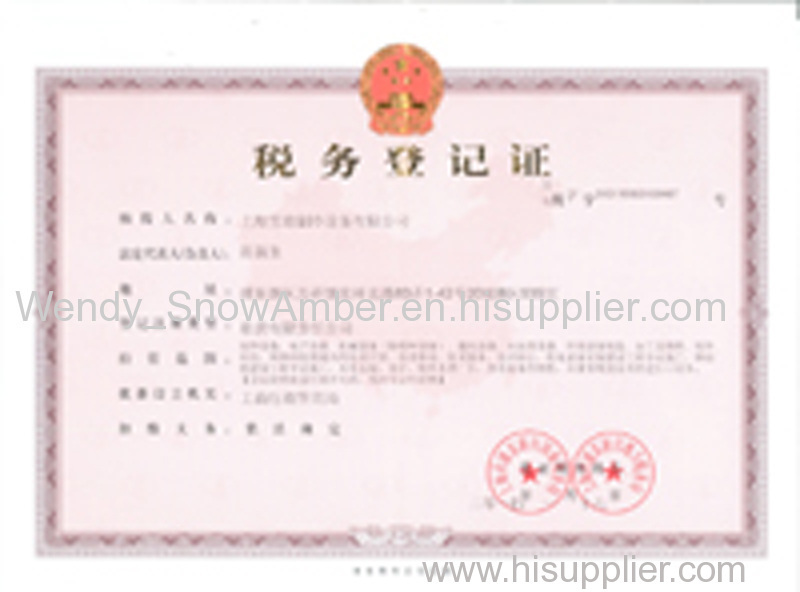 Tax registration number