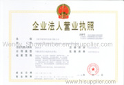 Business License