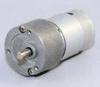 DC permanent magnet gear motor with shielding cover