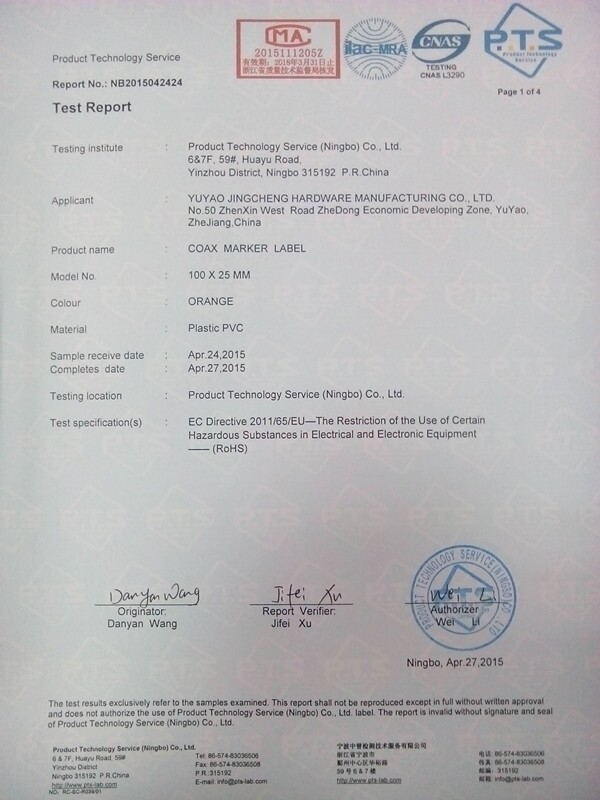 Certificate RoHS(1-2)