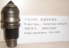 carbide tip asphalt road cutter bit