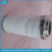 Pall hydraulic high filtration filter elements