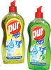 Pur Washing Liquid for sale