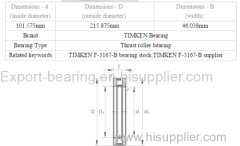 TIMKEN F-3167-B Thrust Roller bearing