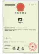 Trademark registration  certificate