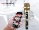 Andorid mobile phone / Iphone FM UHF wireless microphone recording shock mount