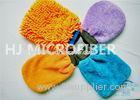 Rapid Absorption Microfiber Wash Mitt Blue With Mesh Cloth Inside 8" x 10"