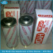 Hydraulic Hydac filter elements