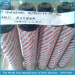 Hydac filter cartridge with high efficiency