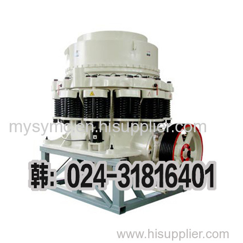 SMS cone crusherSMS cone crusher