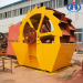 River sand sea sand washing machine