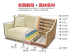 Furniture Office Sofa Design Functional Sofa