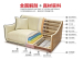 Wooden Furniture Leather Sofa L. 2269