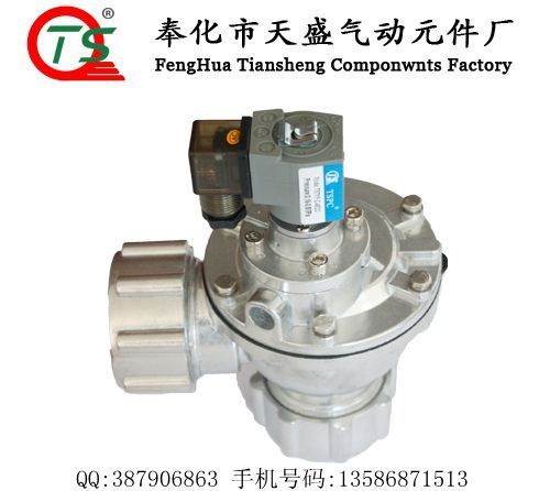 DN45DD Right Angle Solenoid Pulse valves