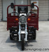 125cc air-cooled light cargo motor tricycle