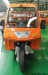 160cc air-cooled metal driver cabin cargo motor tricycle