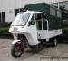 150cc air-cooled ambulance emergency motor tricycle