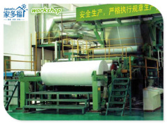 Jiangmen Jiaduofu Paper Co.,Ltd.