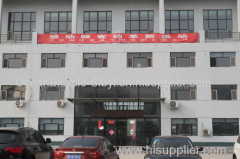 Tianjin Ocean Bicycle Industry Group Limited
