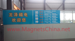 Longze Magnet Electronic Co. , Ltd.