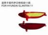 Hyundai Elantra front Bumper LED Lights Shock Proof 12 Volt Car Driving Light