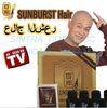 SUNBURST Hair Nourishing Liquid - Hair Loss Product with ENGLISH & ARABIC LANGUAGE