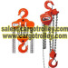 Manual chain hoist manual instruction