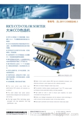 Tea CCD color sorter/ high quality color selector/ processing sorter