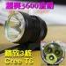 Water resistant 3600 Lumen 30 Watt Led bike headlamp , CREE XM-L T6 bike light