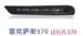 Original Lexus 570 LED DRL Lights Toyota Car 12V LED Daytime Running Light System