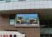 IP65 P12 Tri color Outdoor LED Sign Video Display for Commercial Center