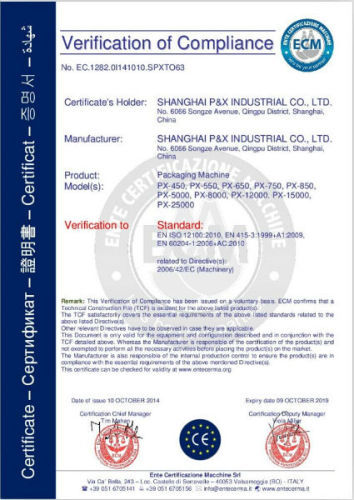 Shanghai Puxiong industrial Co.Ltd.