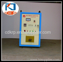 20 KW 380 V 3-phase induction heating machine for brazing fabrication