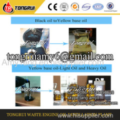 Black Oil Recycling Machine Engine Oil Regeneration plant