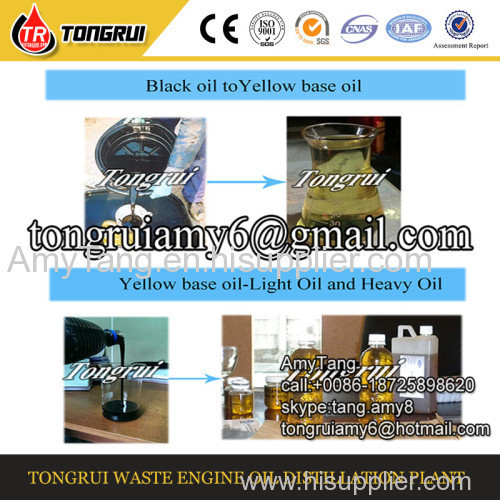 Used Oil Purification Equipment engine oil recycling plant