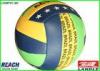 Colorful Volleyball Beach Ball