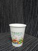 Double / Single Wall Disposable Paper Cups Customized Biodegradable Ripple