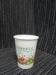 Double / Single Wall Disposable Paper Cups Customized Biodegradable Ripple