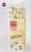 140g Soft Eco-Friendly Big Roll Toilet Paper , 3 Layers Straw