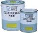 2K Topcoat , B202 Black Tone Acrylic Auto Paint , anti - corrosion primer