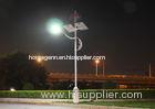 Low Speed Small Vertical Axis Wind Turbine 300W for hybrid Lamp system
