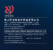 Foshan Hengyang Furnace Manufacturering Co.,ltd
