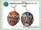 Chinese facial painting coin holder soft PVC keychain as Travel souvenir