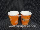 Customized Logo Biodegradable Paper Cups , 3oz -16oz Disposable Paper Coffee Cup