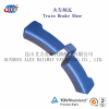 Chinese Railway Train Brake Pad/Technical Parameter Railway Train Brake Pad/Catalog of Railway Train Brake Pad