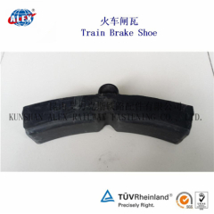 Iron Cast Train Brake Block/China High Quality Train Brake Block/The Lowest Price Train Brake Block
